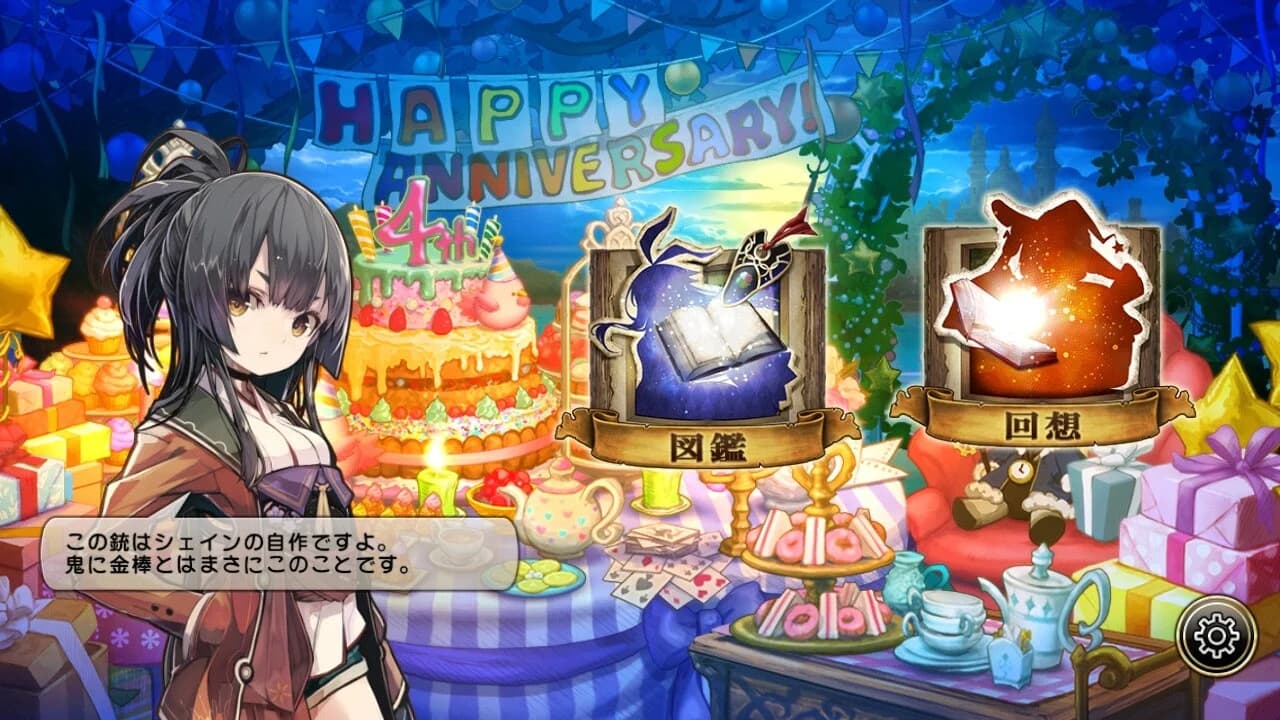 https://images.yurari.moe/images/ffa8d96c-fdd4-4c83-9493-192cd947866a.webp