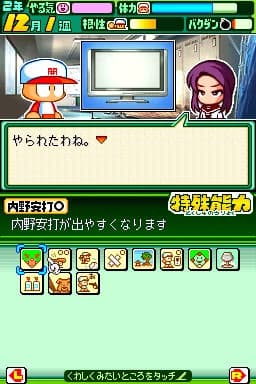 https://images.yurari.moe/images/ffb7a0c0-9a3b-4164-a1d7-5716160fc698.webp