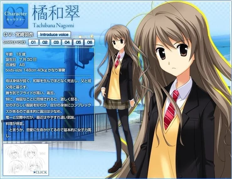 橘和翠
