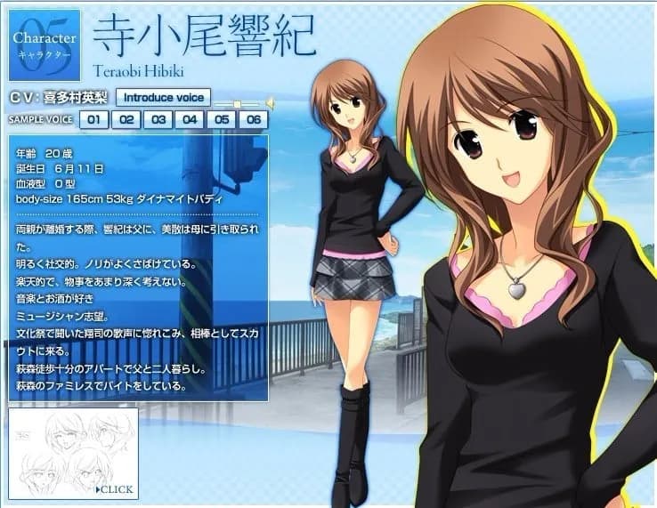 寺小尾響紀