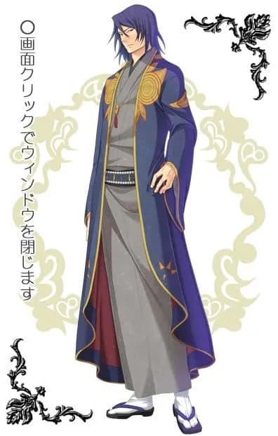 リチャード・舞扇