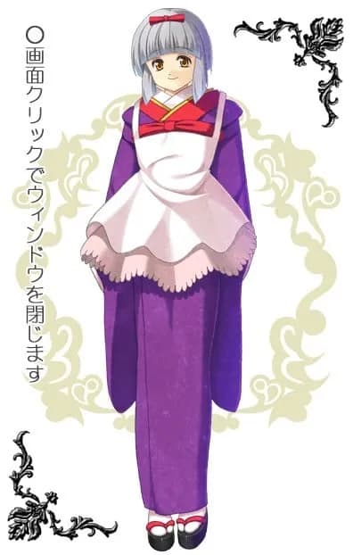 クローディア・黒崎