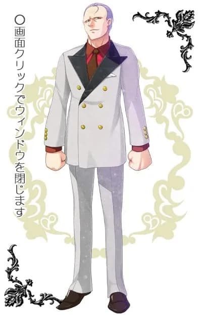 アルフレッド・赤城