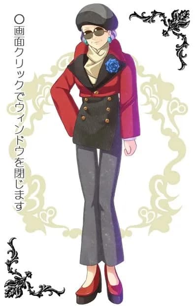 マダム・ジャンヌ