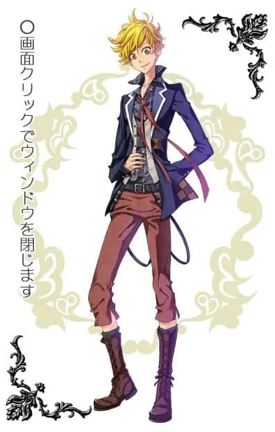 チャールズ・茶谷