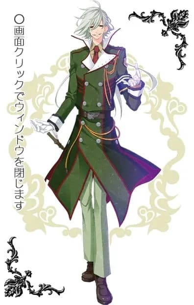 ガブリエル・鏑谷