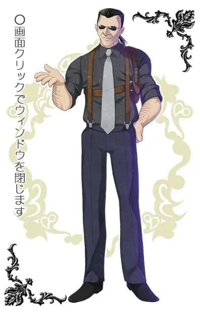 モーリス・物部