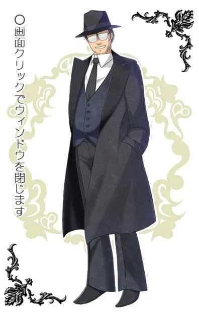 ジェームズ・富竹