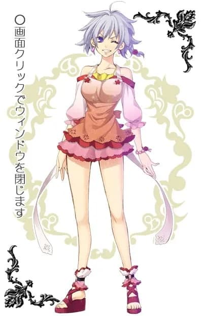 ジャンヌ・天川