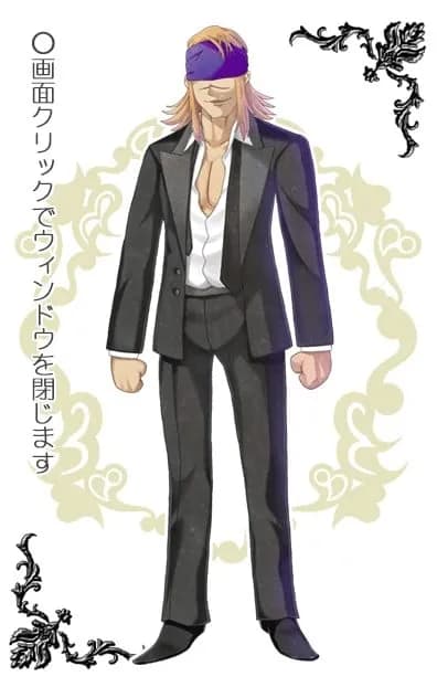 テキーラ・的場