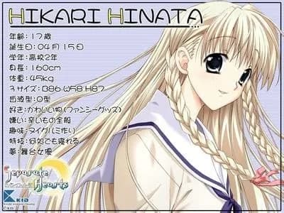 Hinata Hikari