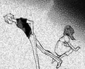 古戸ヱリカの元彼氏