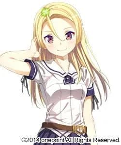 岡崎エリナ