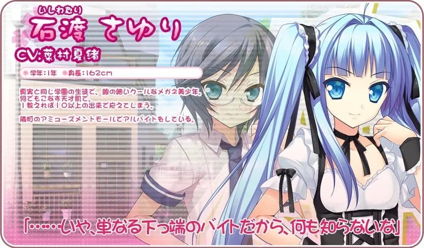 早乙女玲