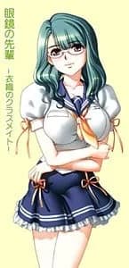 Suzuki Kumiko