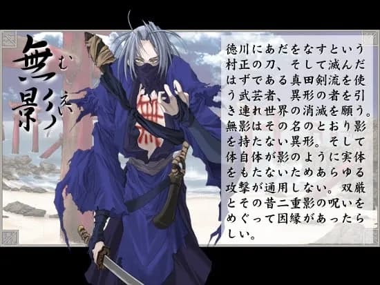 無影