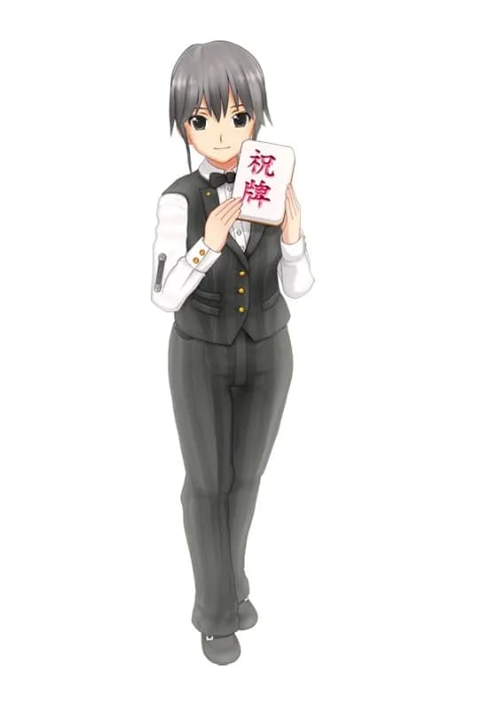 受付