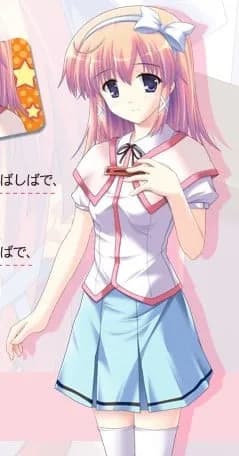 御波あや
