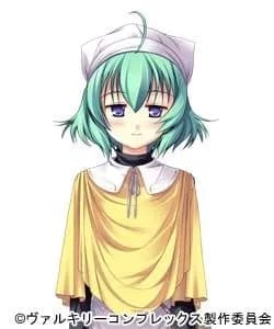 レジーナ・アマランタイン