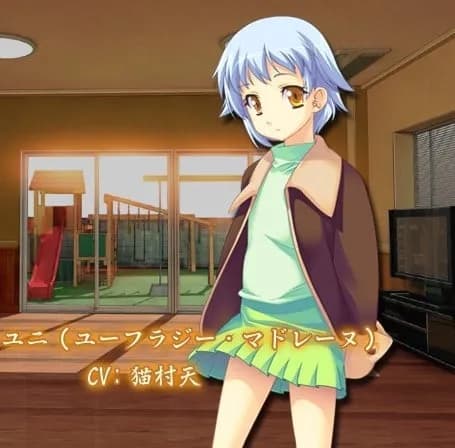 ユーフラジー・マドレーヌ