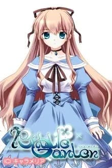 コレット