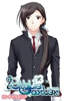 ブラッドリー・アルマンド
