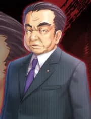 Nishino Yoshiisa