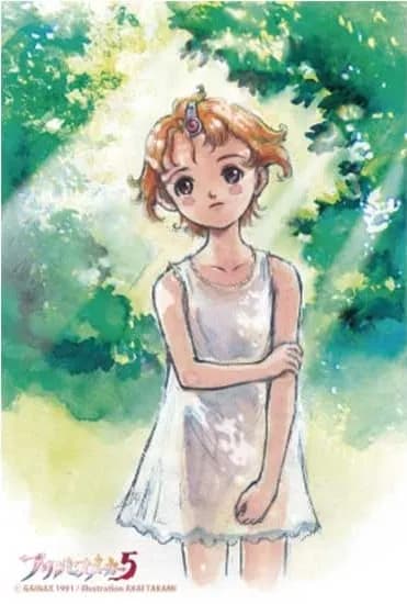 娘