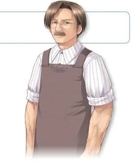 マスター