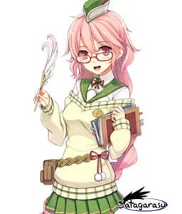 ミリーナ・レイアンバイト