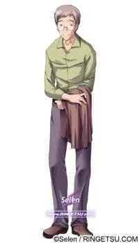 緋月幸一
