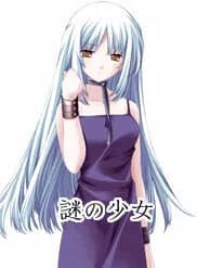 Nazo no Shoujo