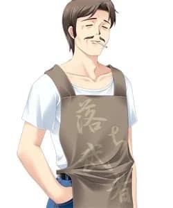 Master Ochi Musha