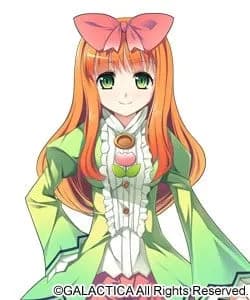 山王丸芳香