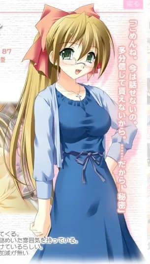 西木絢歌