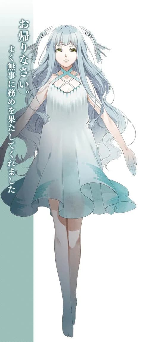 艾因