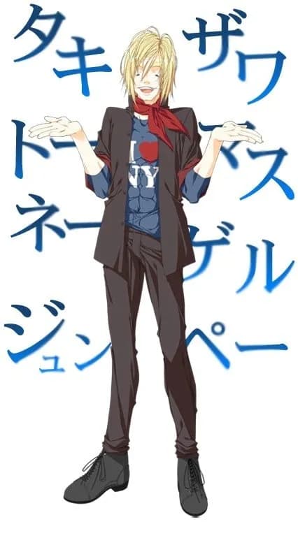 Takizawa Thomas Nagel Junpe