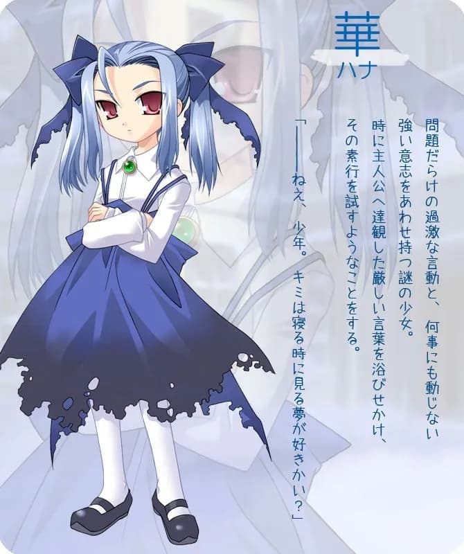 華