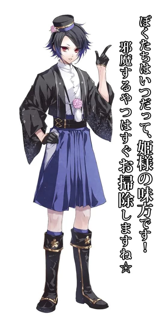 瑠璃