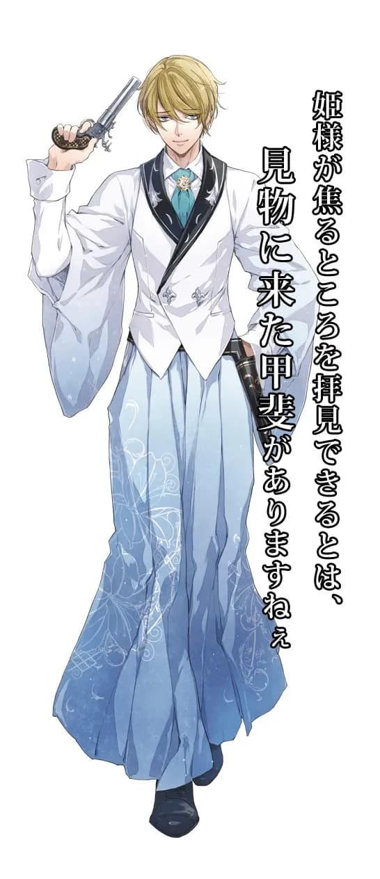 里波