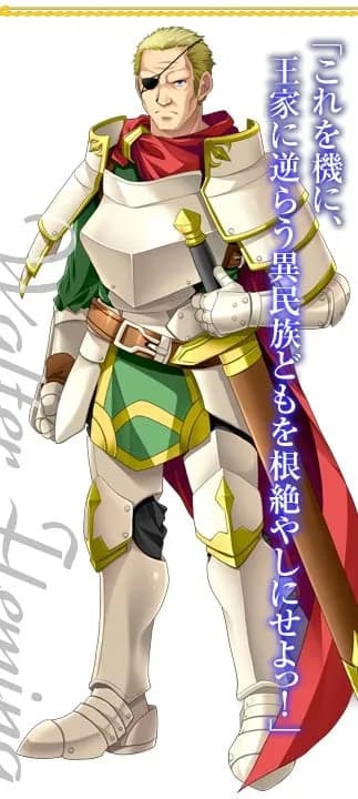 ウォルター・フレミング