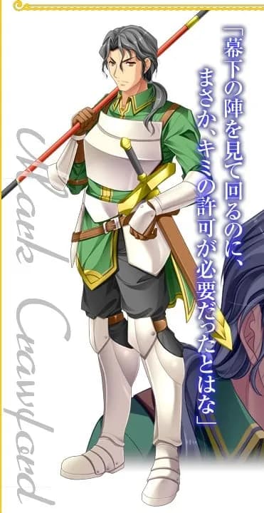 マーク・クロフォード