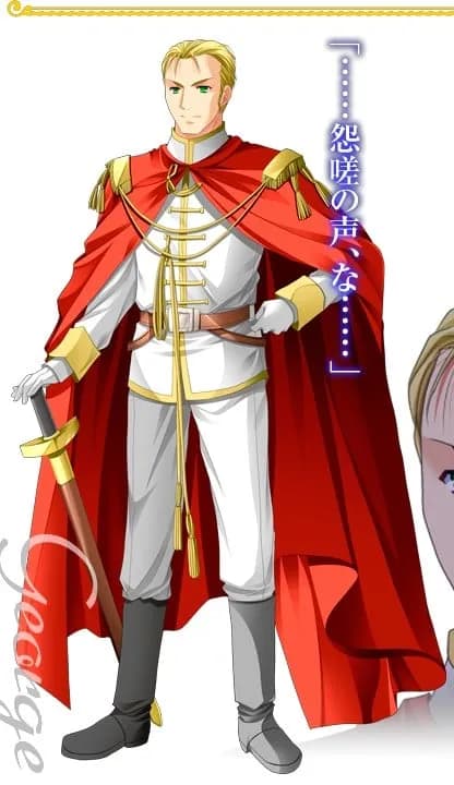 ジョージ５世