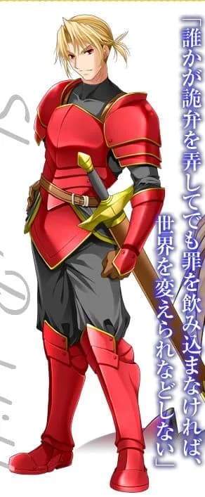 ショーン・ラドクリフ