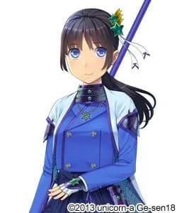 安東愛季