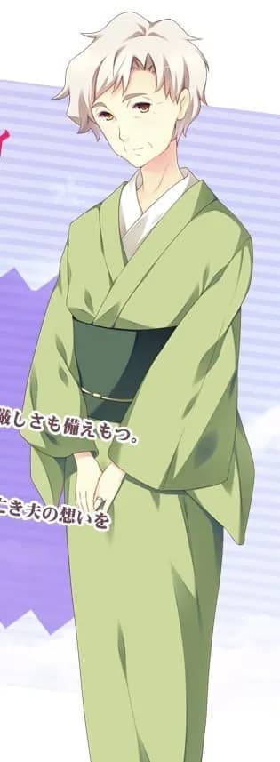 狼坂銀