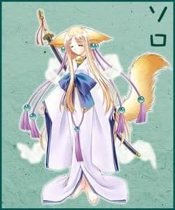 ソロ