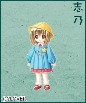 志乃