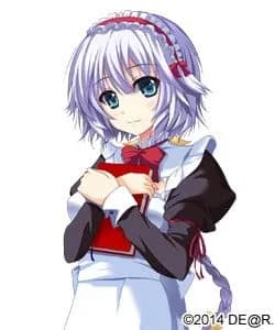 Kuga Erika
