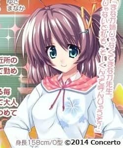 Yusa Manaka